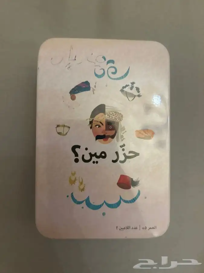 العاب ورق 3