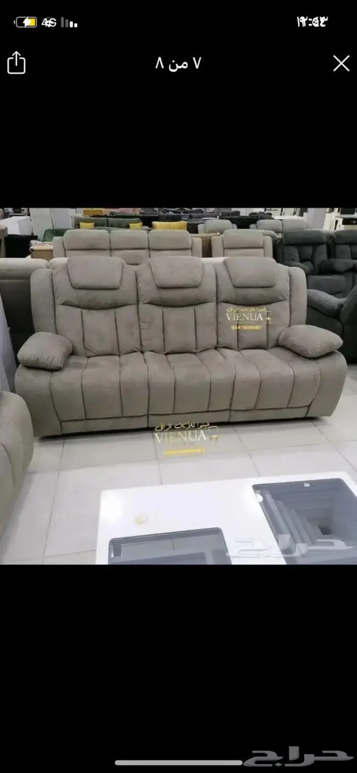 كنب استرخاء طبي ملكي فاخر 4