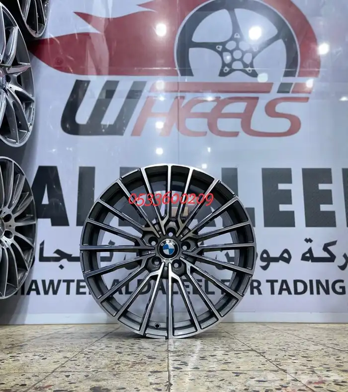 جنوط بي ام دبليو 750 BMW مقاس 20 موديل 2020 6