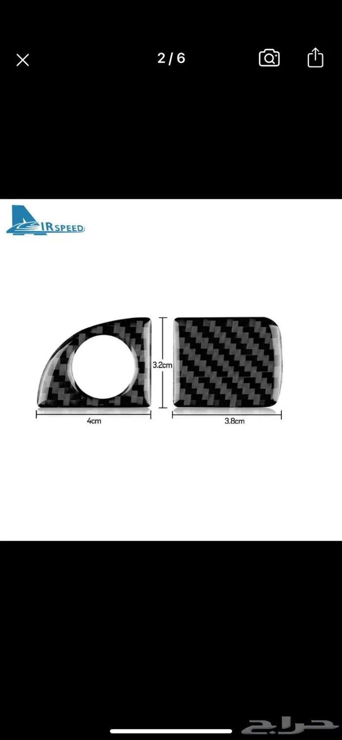 دودج تشارجر 2