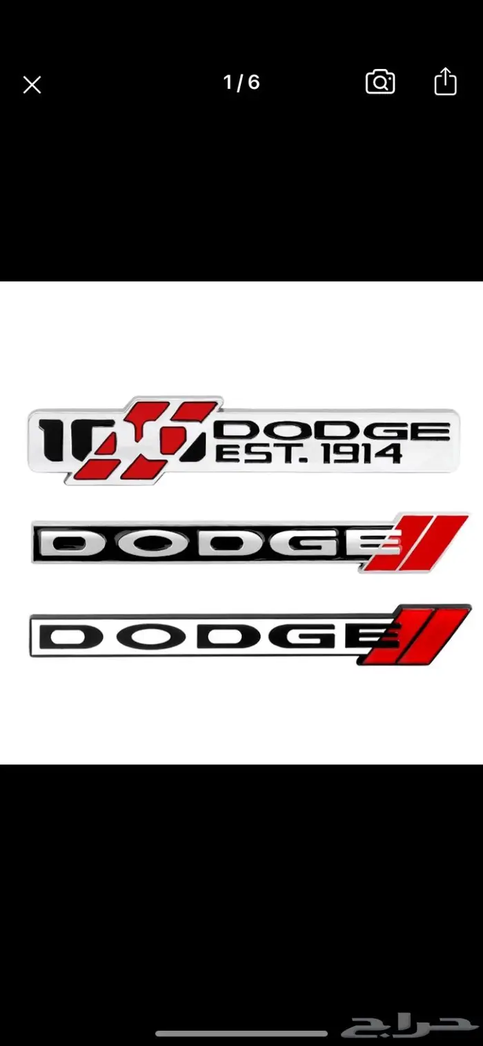 دودج تشارجر 6