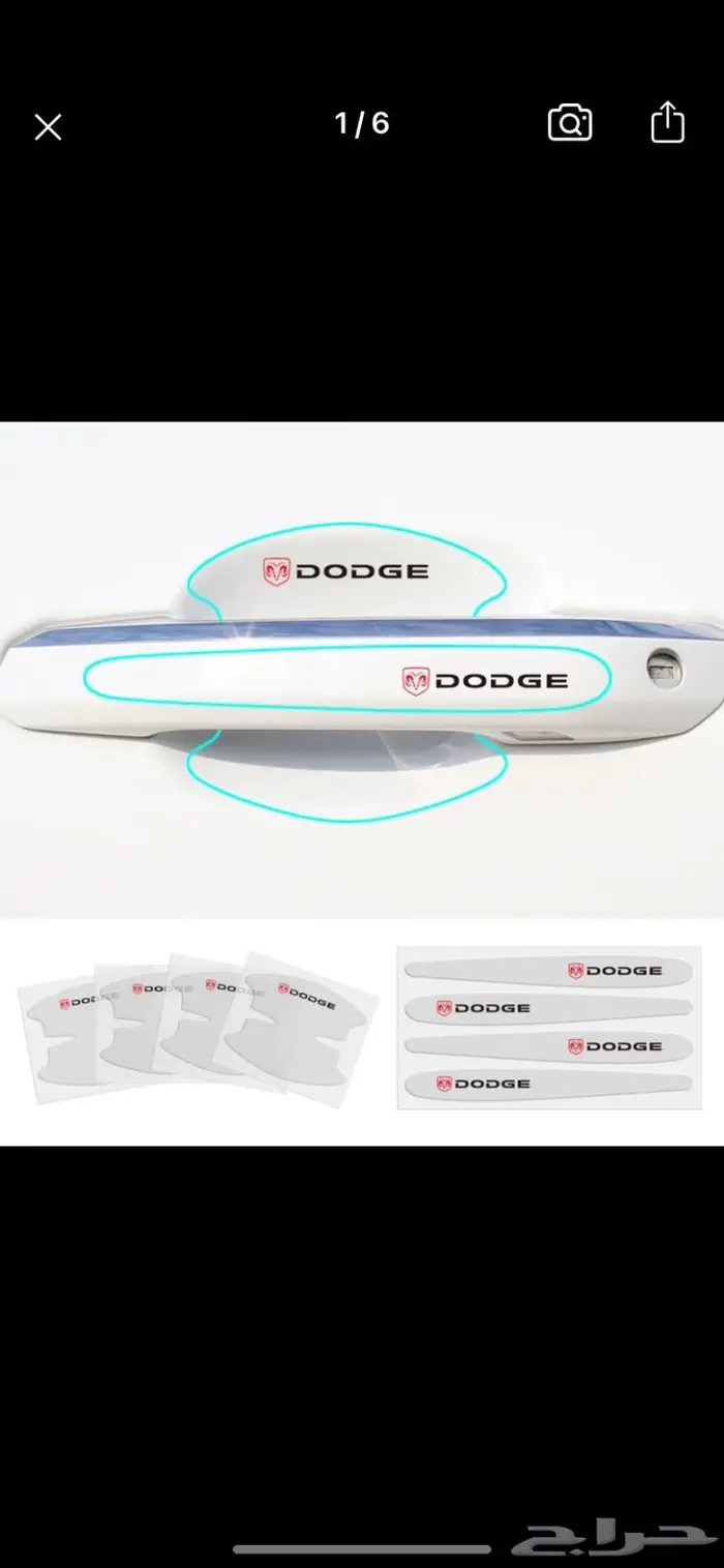 دودج تشارجر 9