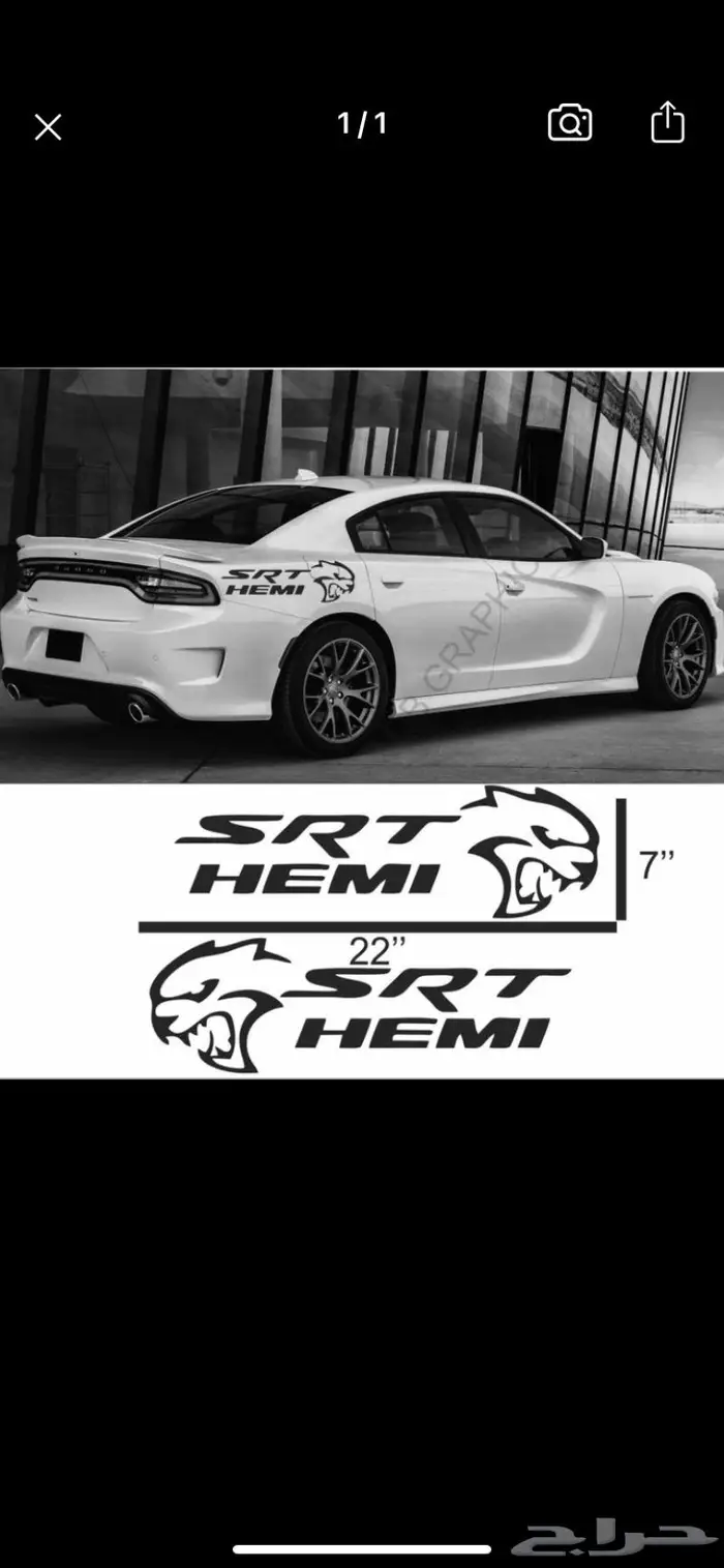 دودج تشارجر 11