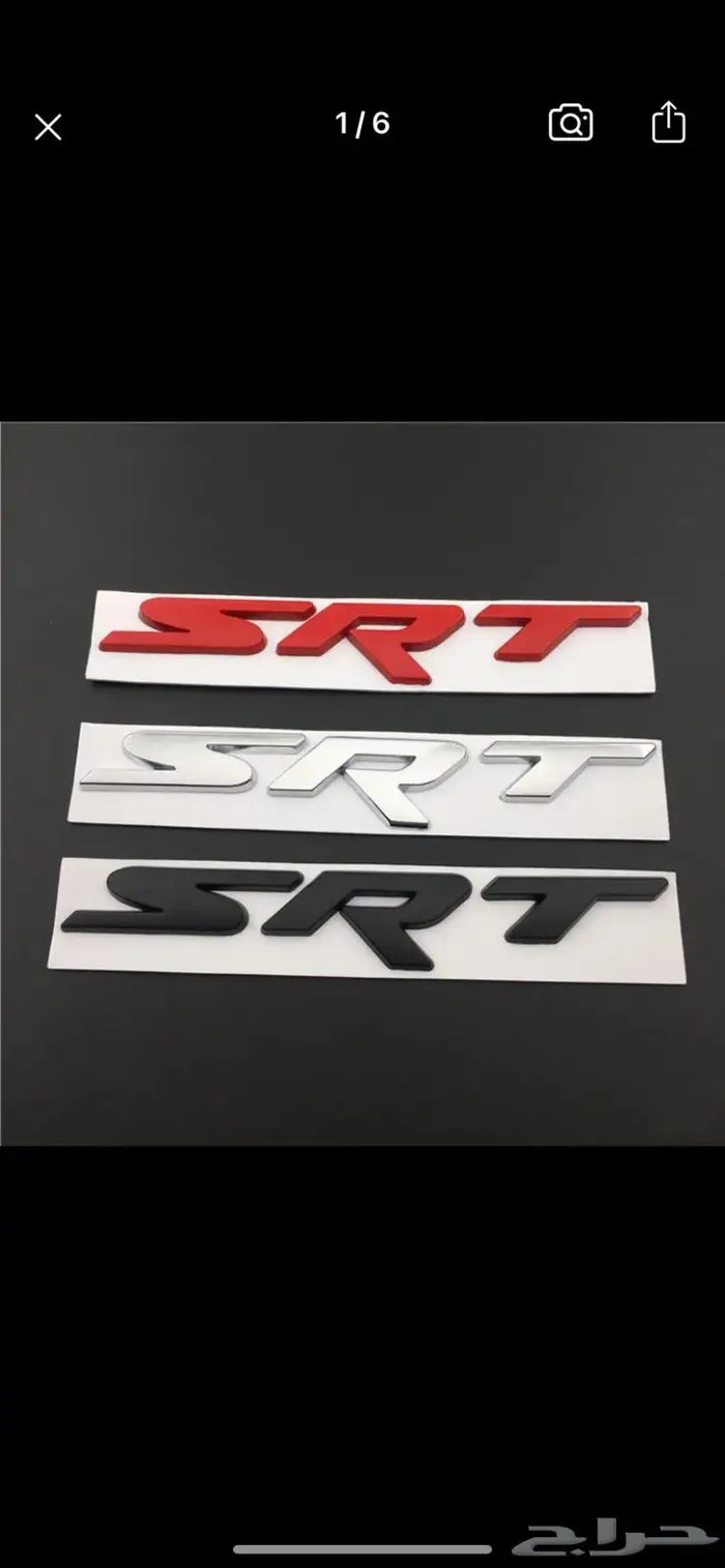 دودج تشارجر 12