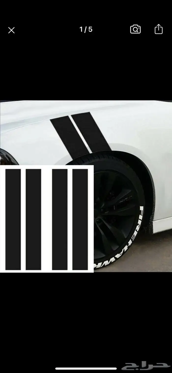 دودج تشارجر 13