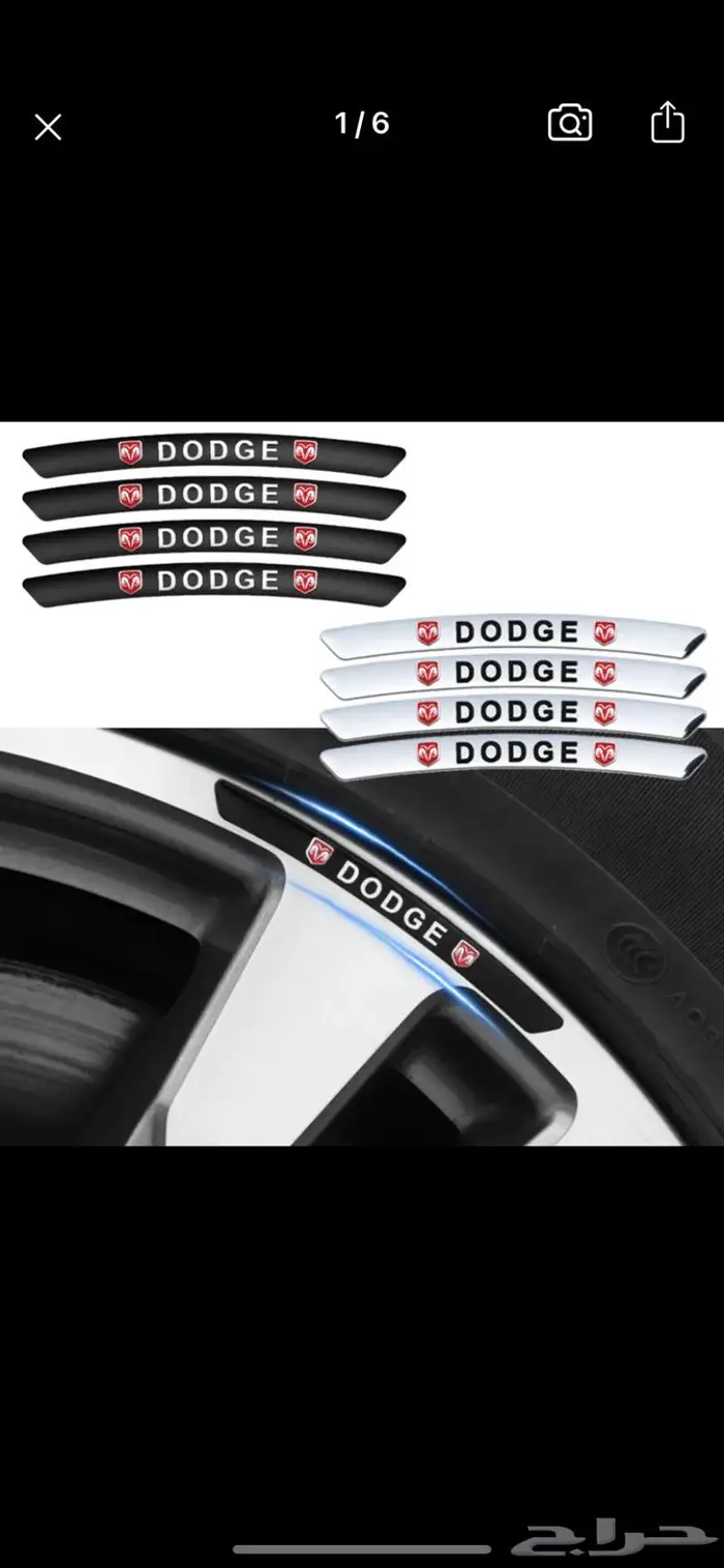 دودج تشارجر 14