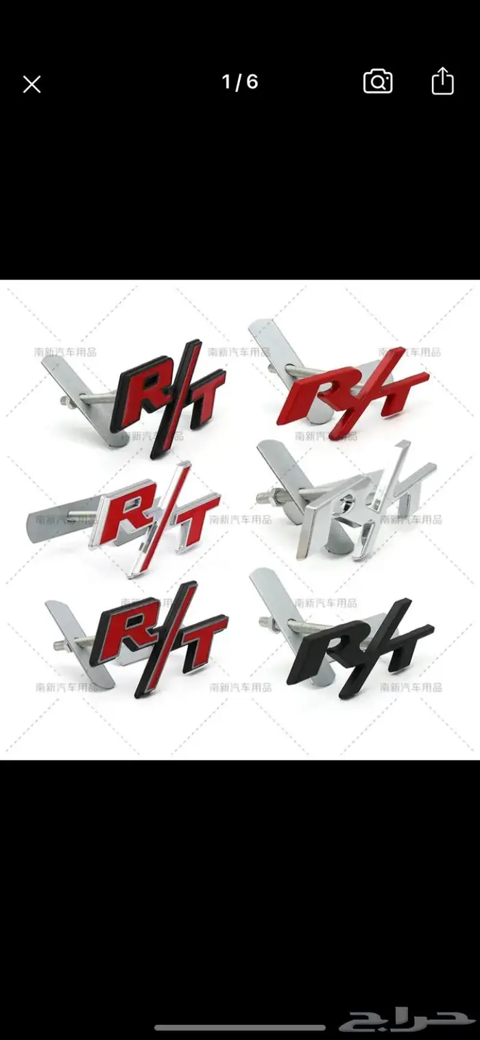 دودج تشارجر 15