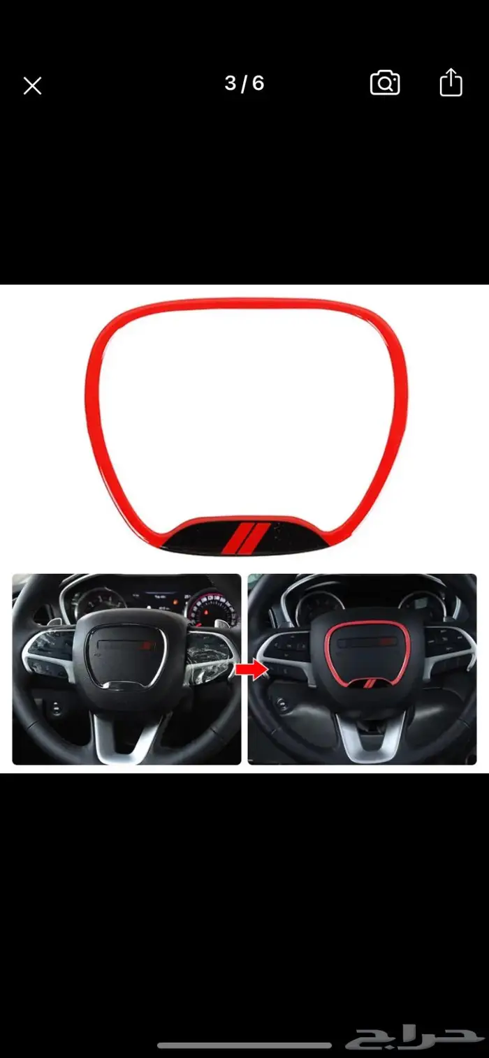 دودج تشارجر 16