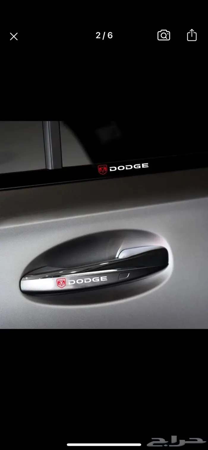 دودج تشارجر 17