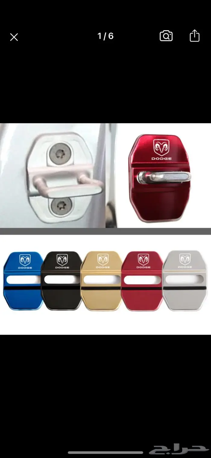 دودج تشارجر 18