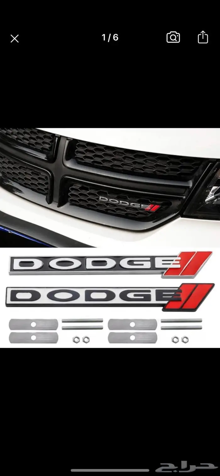 دودج تشارجر 22