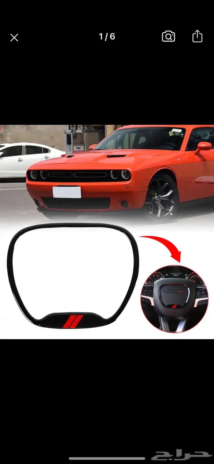 دودج تشارجر 21