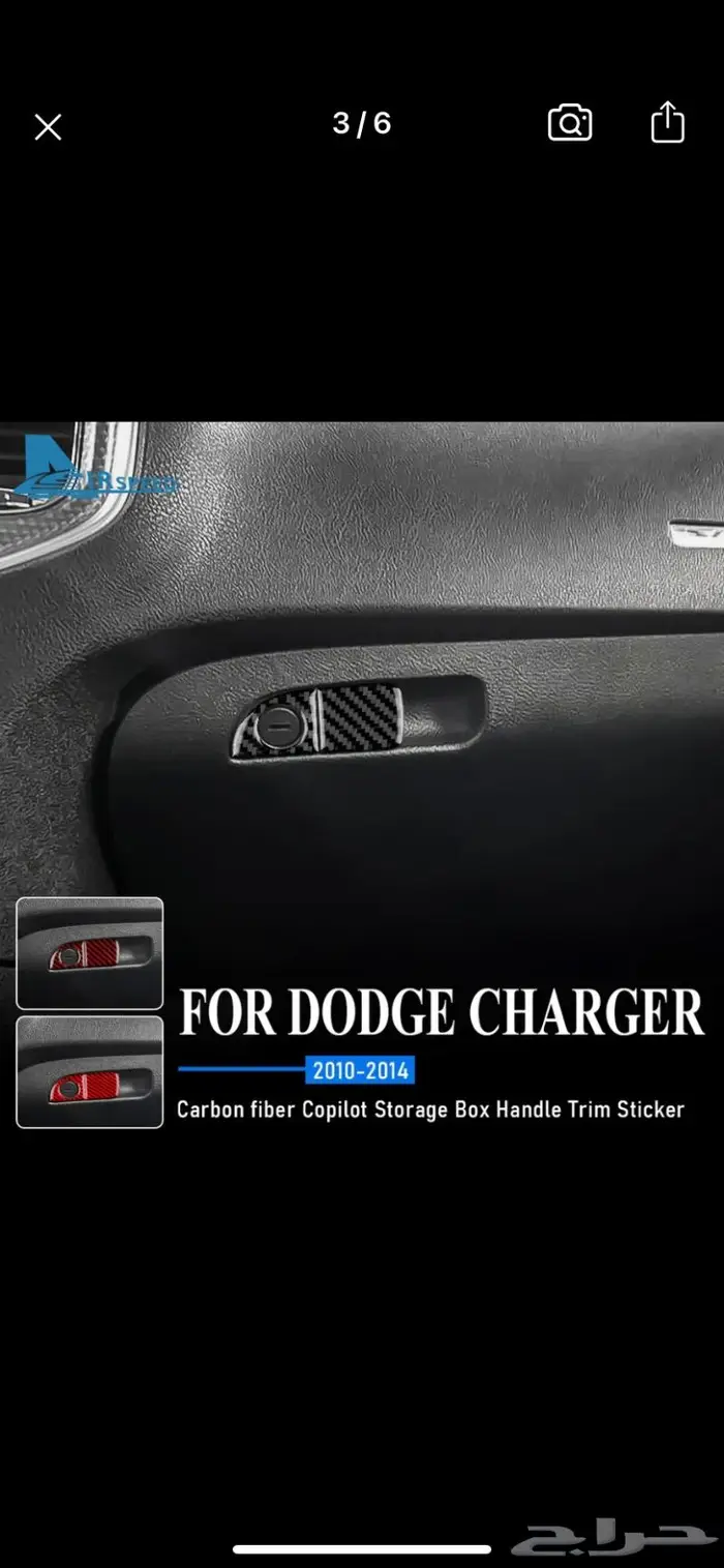 دودج تشارجر 19