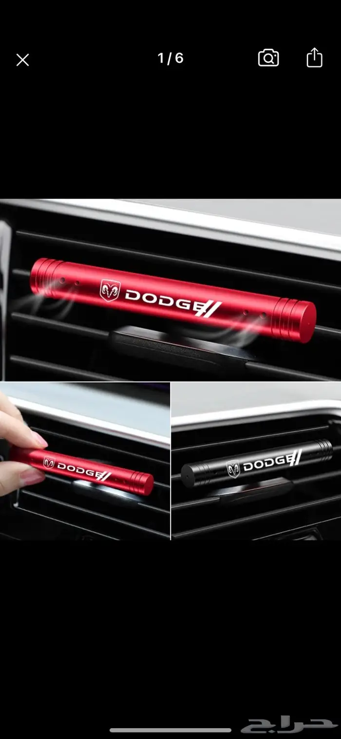 دودج تشارجر 20