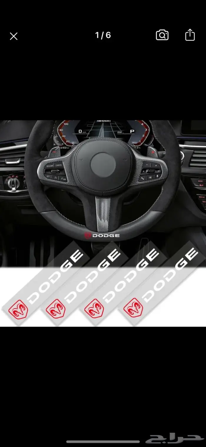 دودج تشارجر 23