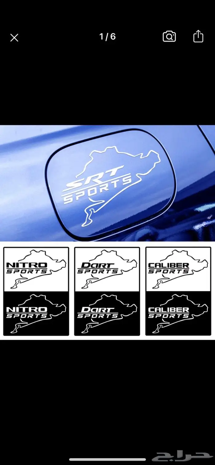 دودج تشارجر 25