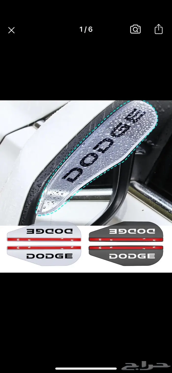 دودج تشارجر 26