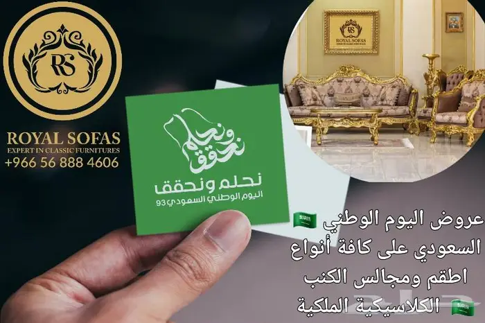 عروض بسعر المصنع على كافة أنواع اطقم ومجالس الكنب 9