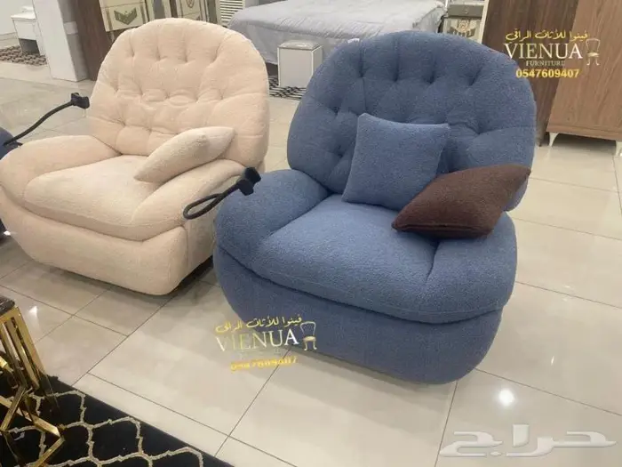 كنب استرخاء طبي ملكي فاخر 2