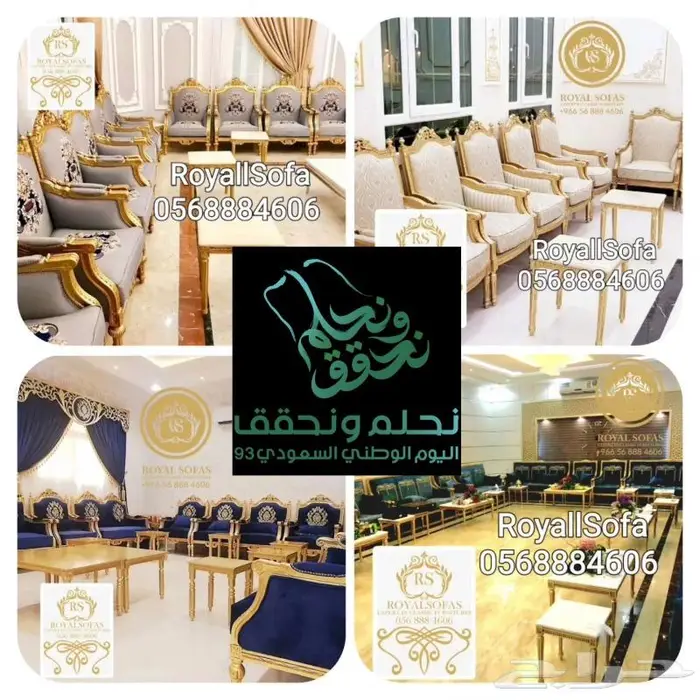 عروض بسعر المصنع على كافة أنواع اطقم ومجالس الكنب 3
