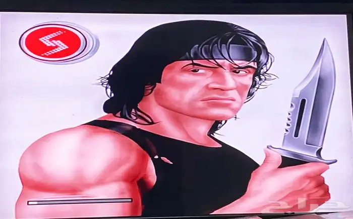 حرامي سيارات شخصية رامبو 2