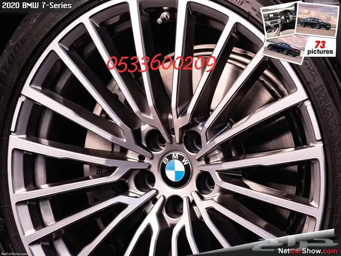 جنوط بي ام دبليو 750 BMW مقاس 20 موديل 2020 8