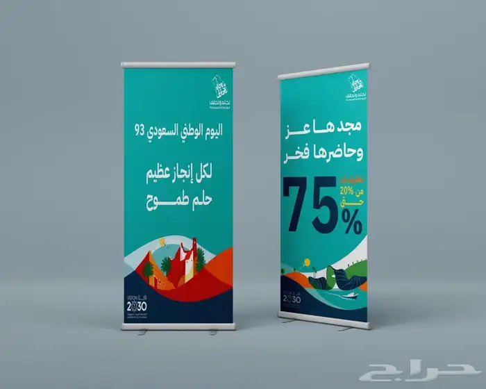 طباعة أكواب مطابع مطبعة بوكسات أكياس ليبل لوقو جلد 78