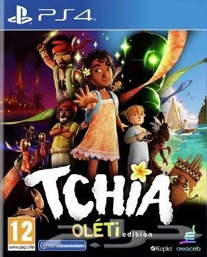 بلايستيشن 4 ps مستعمل ومهكر مع اجمل العاب من اختياراتكم 48