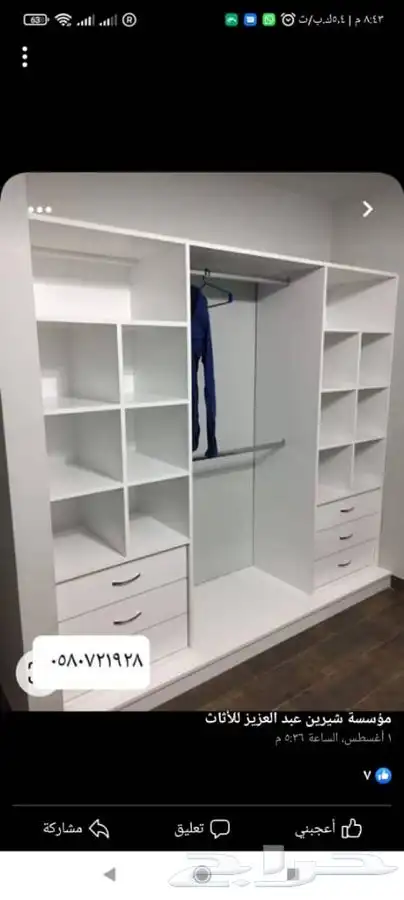 تفصيل غرف نوم وغرف ملابس دولايب سراير كمديرات تسريحات 7