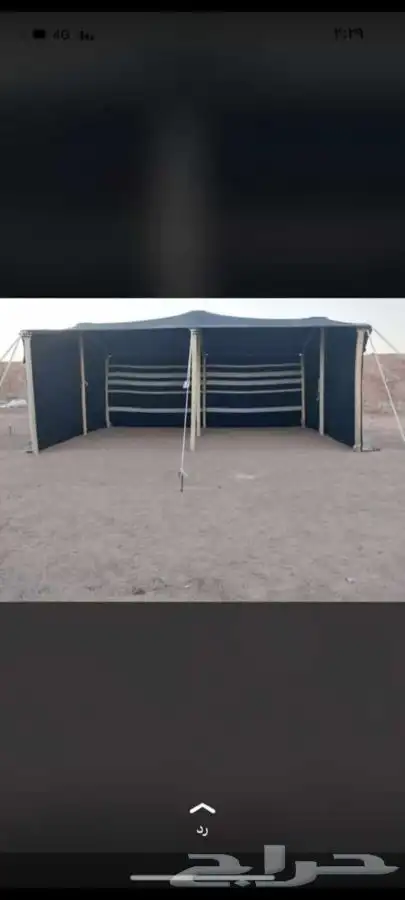 بيت شعر تركي قطبا شمالي وجنوبي 0