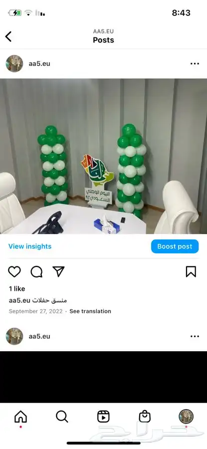 قوس بلونات مناسبات الافتتاح حواجز ممرات 4