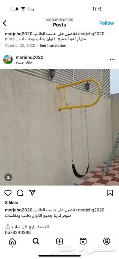 مرجيجه ألعاب اطفال 11