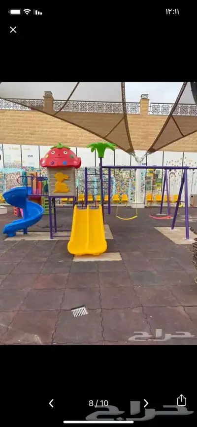مرجيجه ألعاب اطفال 10