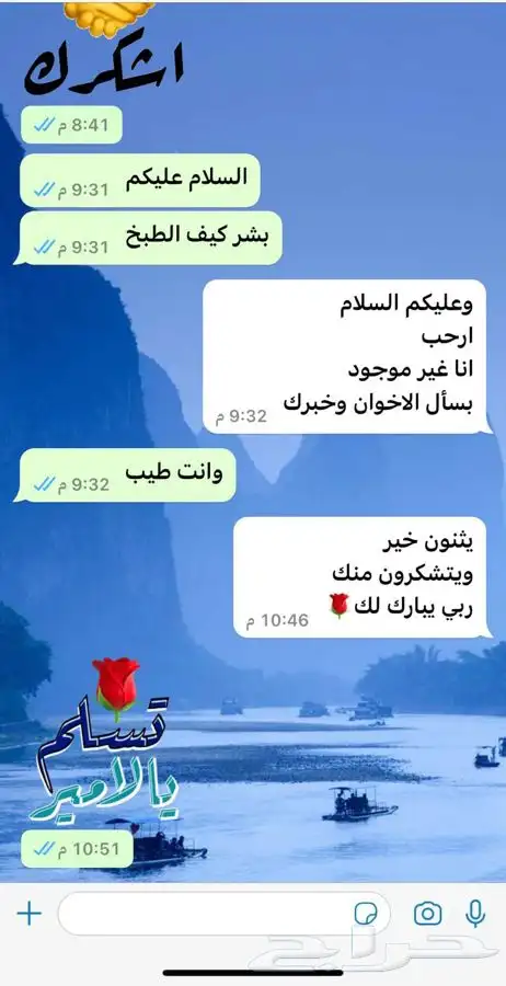 استراحة مشجره للإيجار اليومي في العماريه 10