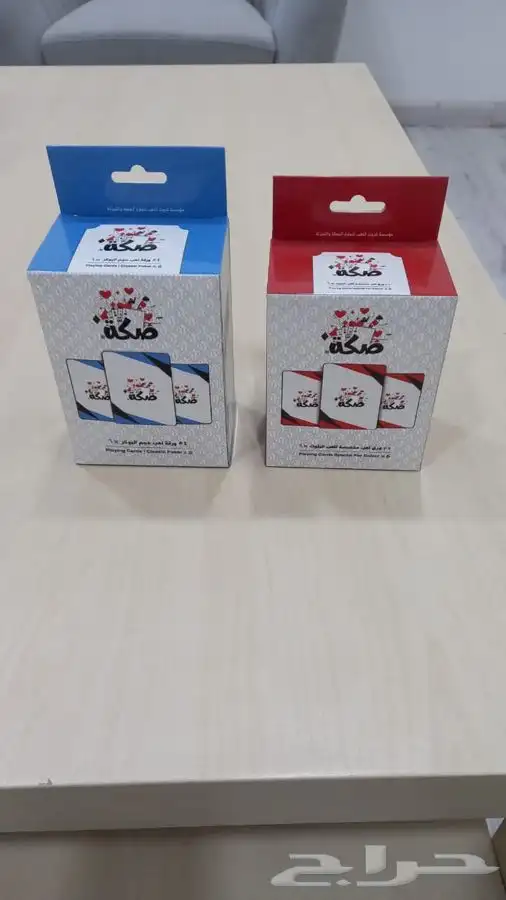 ورق بلوت صكة الأصلية 9