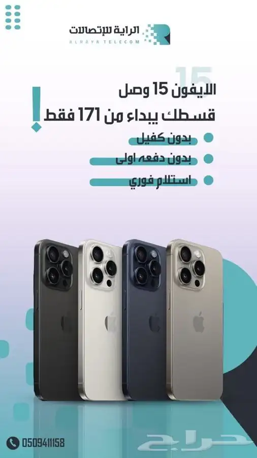 قسط وانت مرتاح 0