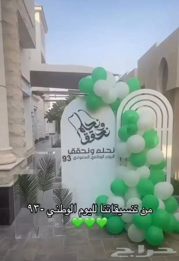 قوس بلونات مناسبات الافتتاح حواجز ممرات 2
