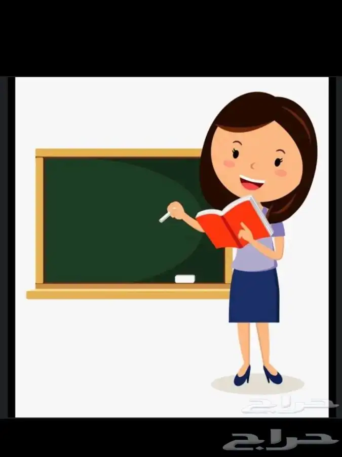 معلمه دروس خصوصية جميع المواد وتاسيس (الرياض) 0