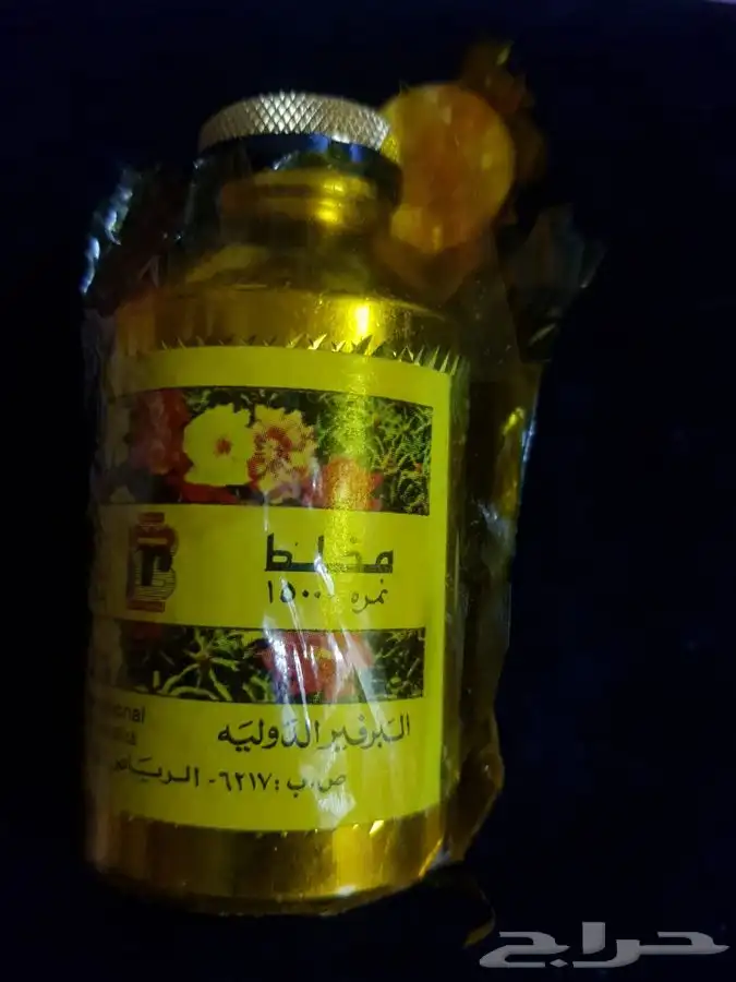 مخلط قديم فاخر 0