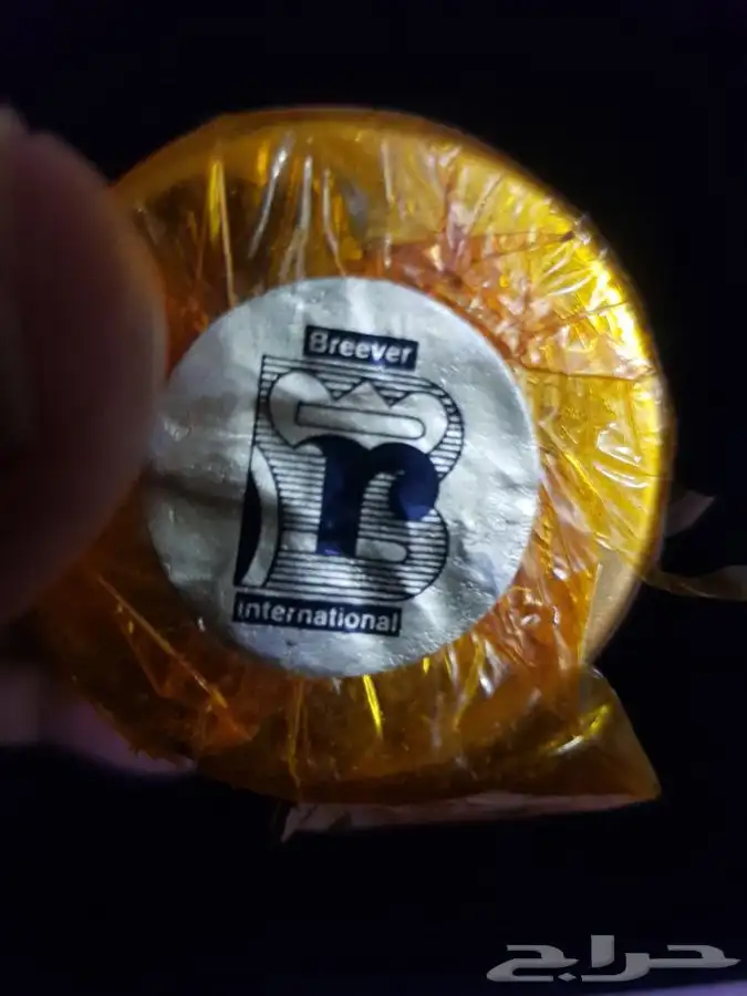 مخلط قديم فاخر 1