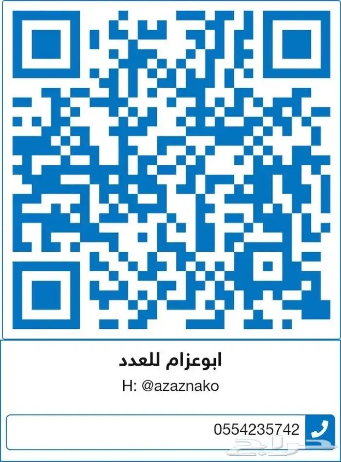 كمبرسل هواء 50 لتر 7