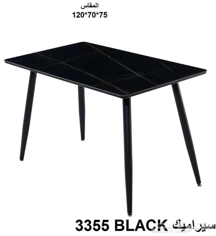 طاولات وكراسي كوفي بسعر الجمله 12