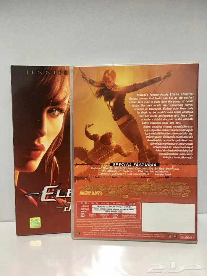 فيلم أمريكي DVD إلكترا جديد Electra movie NEW 3
