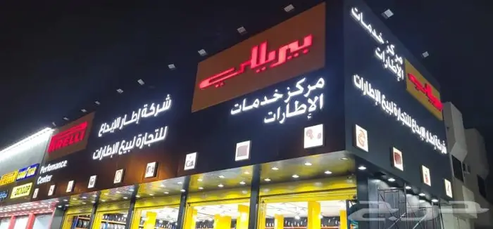 لوحات حروف بارزة وصيانة لوحات 4