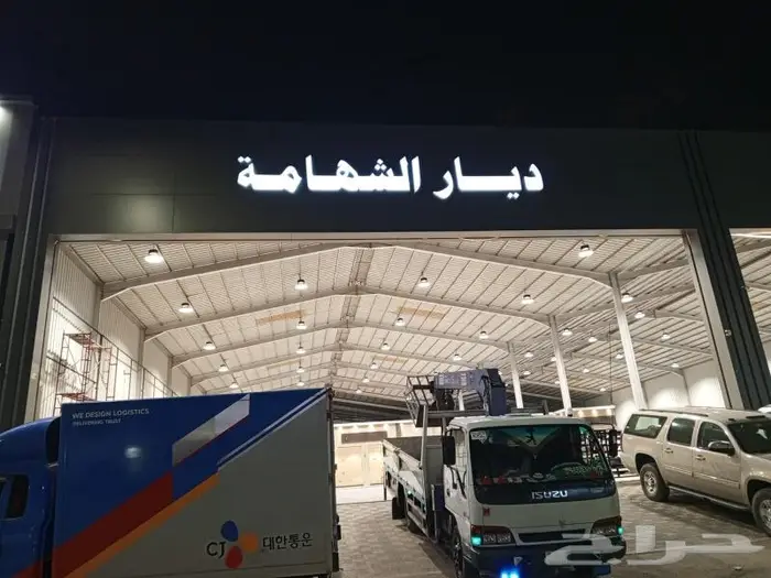 لوحات حروف بارزة وصيانة لوحات 5