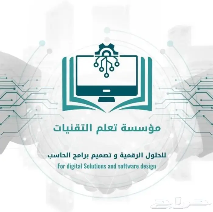 برنامج كاشير مغسلة ملابس 0