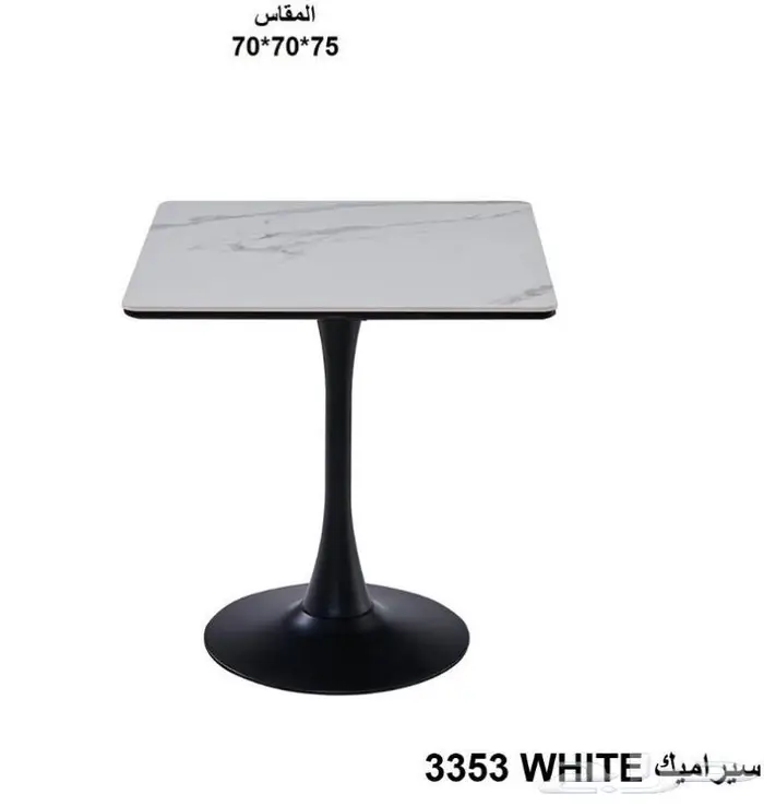 طاولات وكراسي كوفي بسعر الجمله 8
