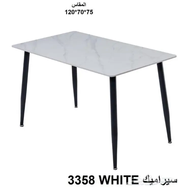 طاولات وكراسي كوفي بسعر الجمله 9
