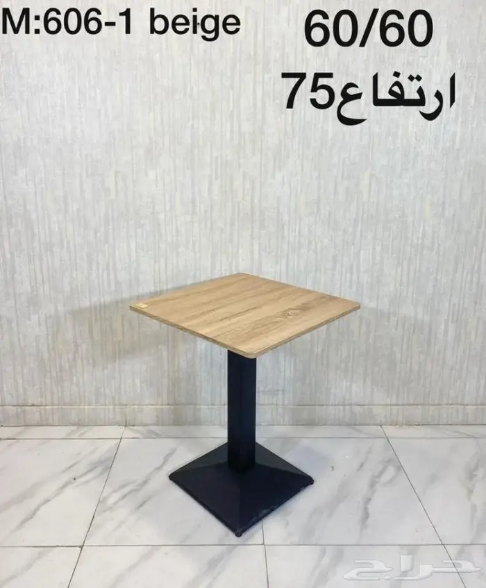 طاولات وكراسي كوفي بسعر الجمله 32