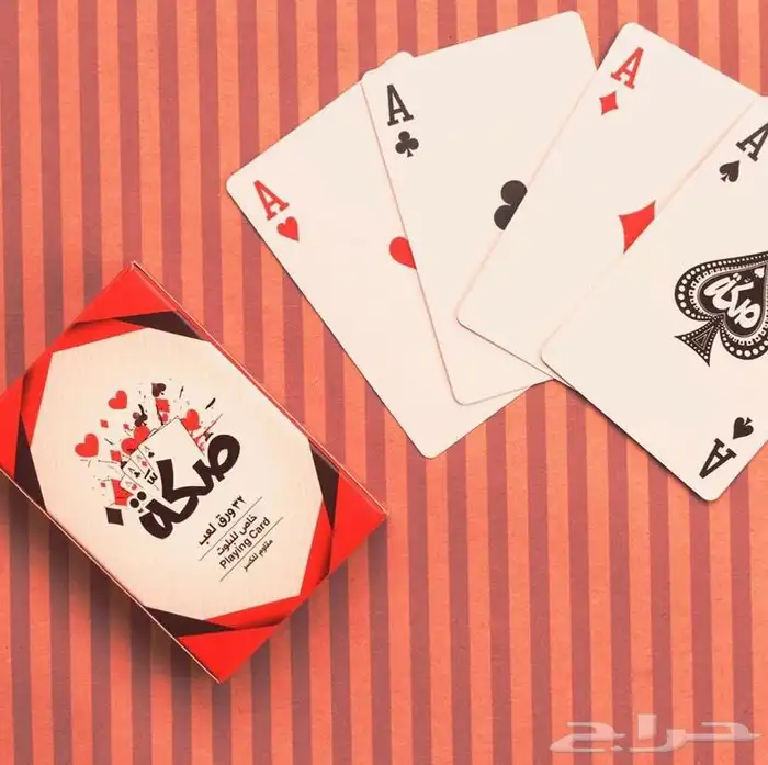 ورق بلوت صكة الأصلية 0